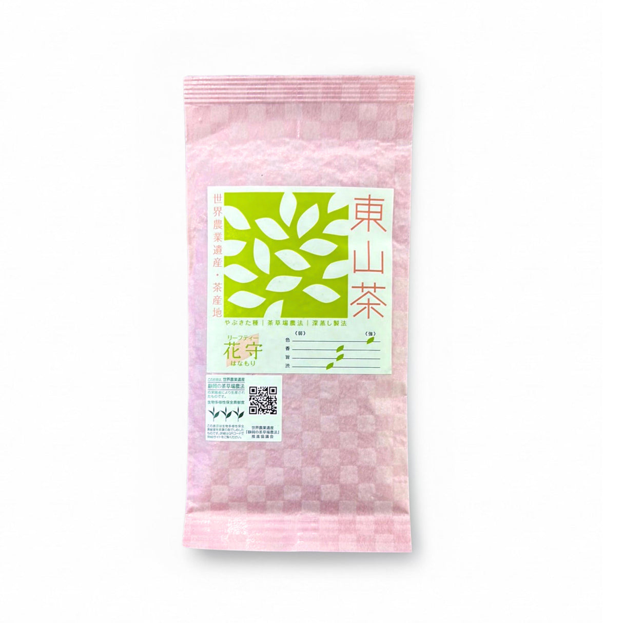 #0315.S5:東山茶「花守(はなもり)」|茶文字の里 東山