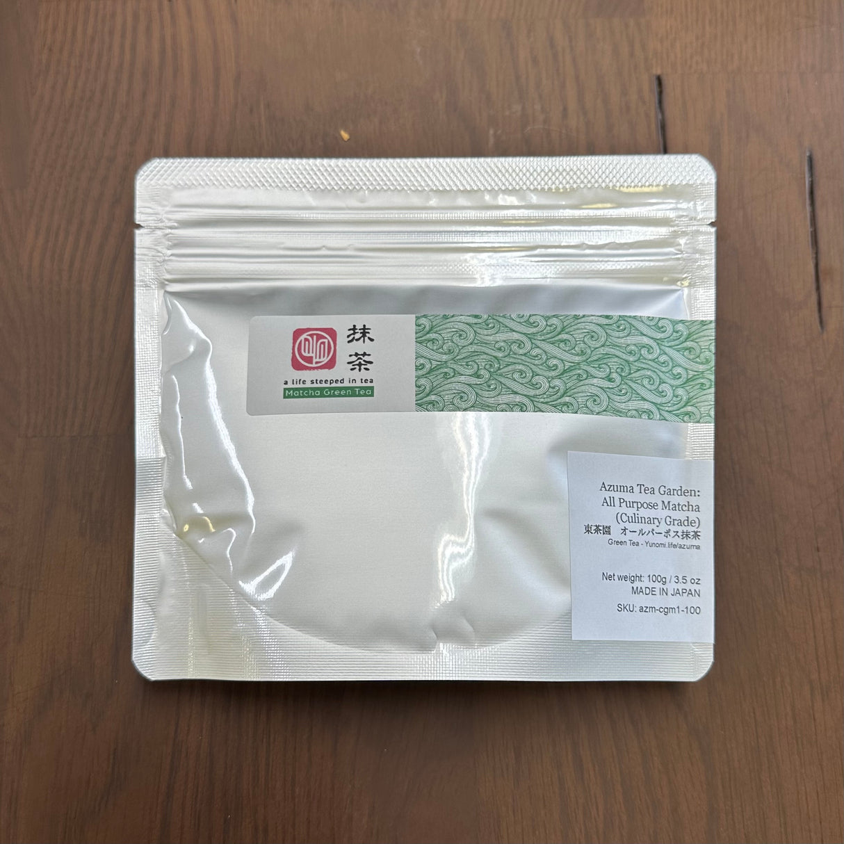 #0087.K6 東茶園 万能抹茶(高級料理用) オールパーポス抹茶