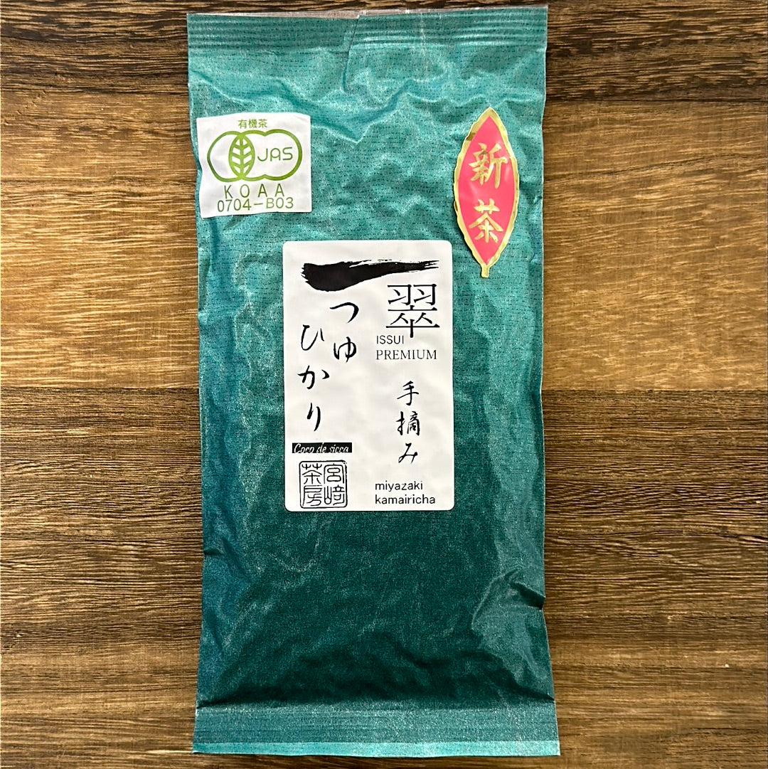 #0498.M3 宮崎茶房 MY21: 有機釜炒り茶 - 手摘み つゆひかり単一品種 (2025年生産終了)