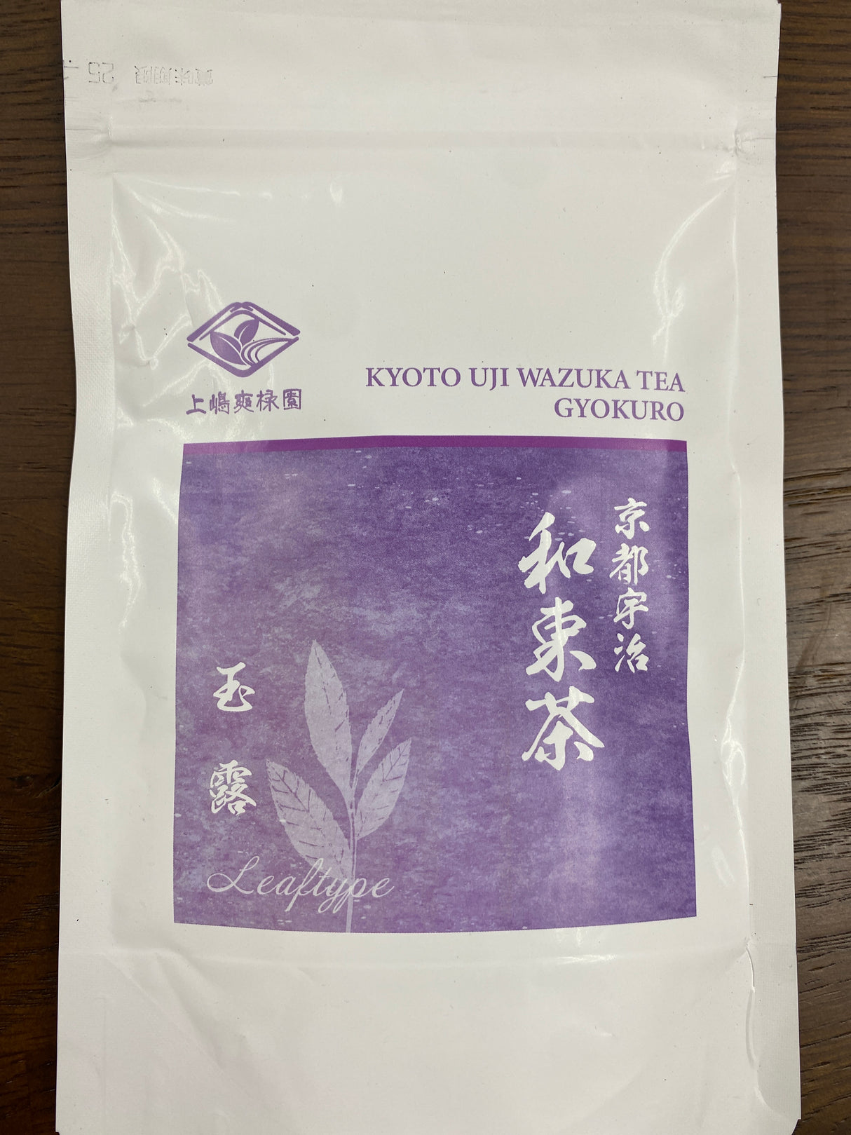 #0692.K6 上島茶園:京都和束村の玉露五香 宇治和束茶玉露