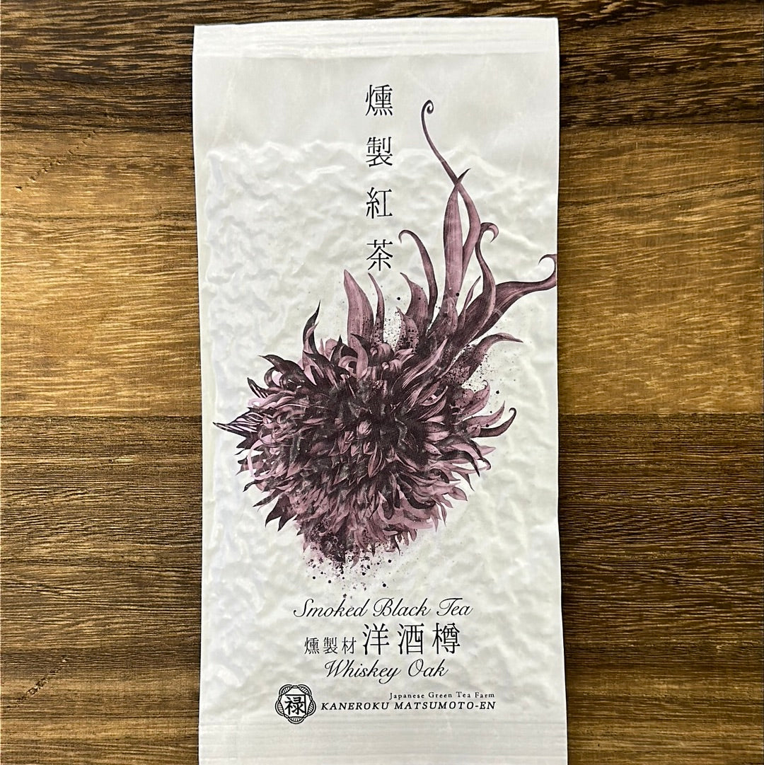 #0378.S5 兼六松本茶園:ウィスキーオークバレルウッドスモーク紅茶 燻製紅茶 洋酒樽