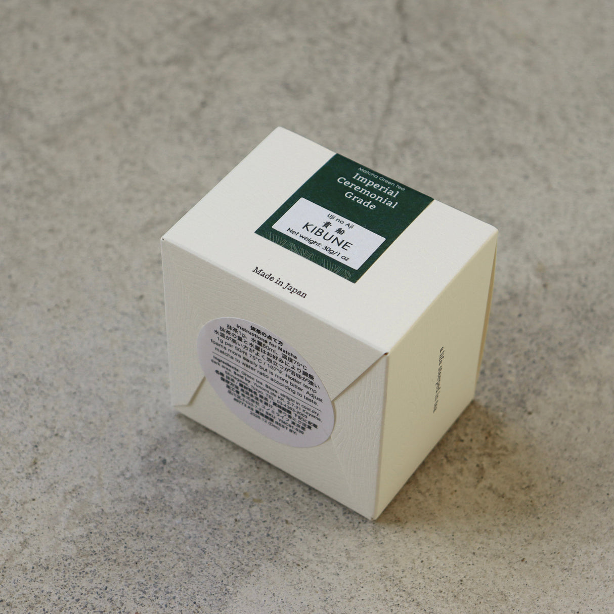 #0773.K6 Yunomi.Matcha: 宇治の味 - 貴船 インペリアル セレモニアルグレード抹茶