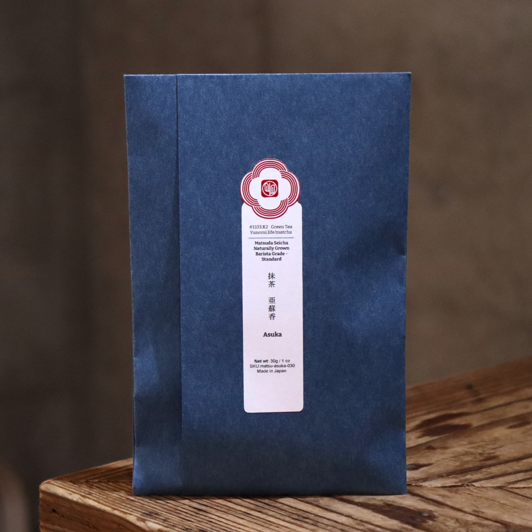 #1103 Matsuda Seicha: Asuka - Standard Barista Grade Modern Matcha - 亜蘇香