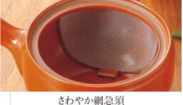 (販売終了) ヤマキ医会 M499: 陶仙窯 キャラメル小丸焼締め急須 240ml