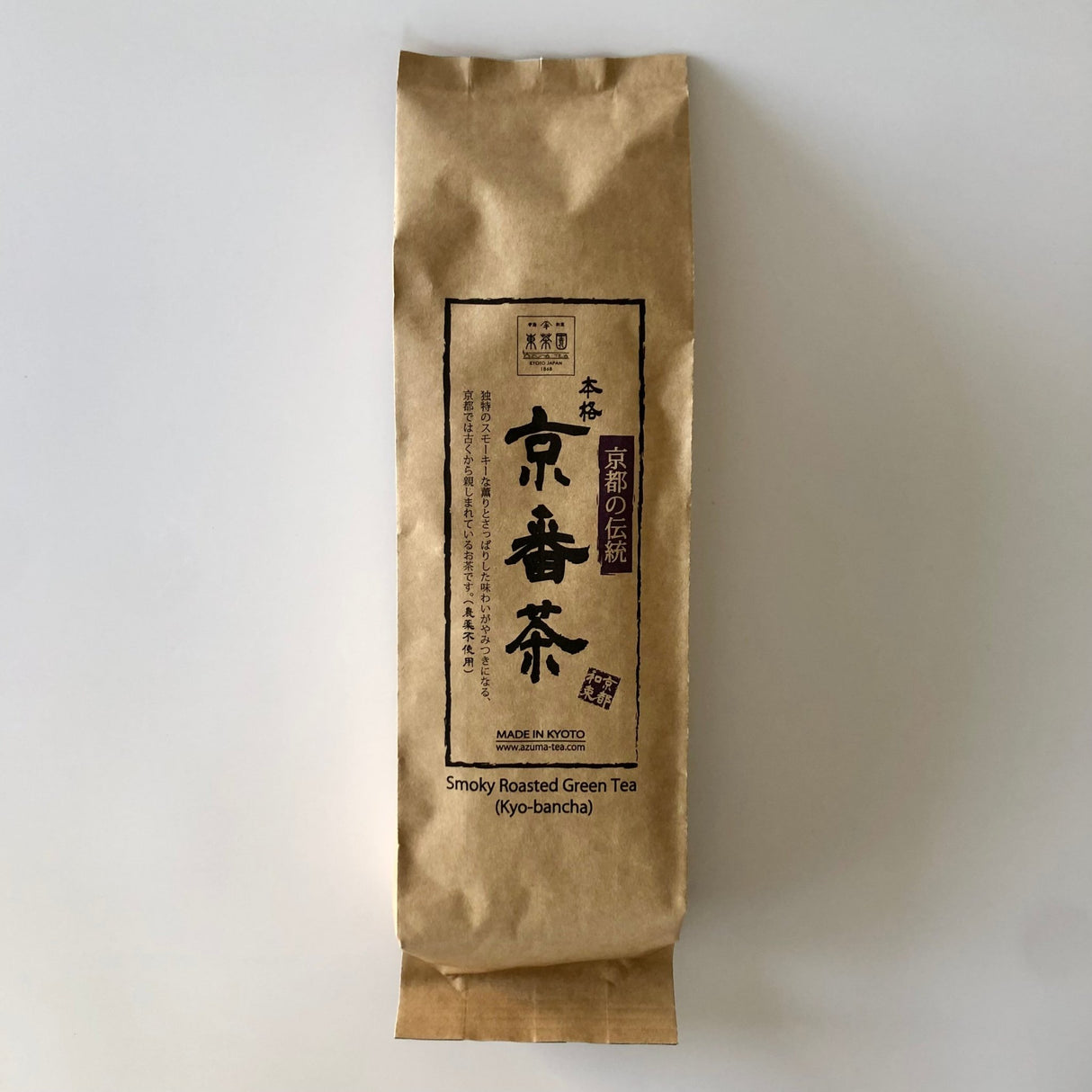 Azuma Tea Garden: Kyobancha Smoky Roasted Green Tea 京番茶 - tokinari.live