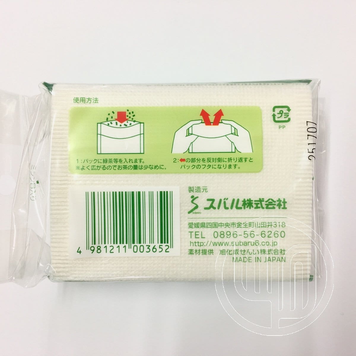 Biodegradable Cotton (Bemliese™) Fillable Tea Bags by Subaru - tokinari.live