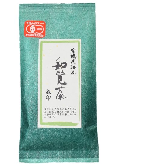 Furuichi Seicha: #10 Organic Sencha from Chiran Village, Silver Label 知覧茶 有機栽培茶『銀印』 - tokinari.live
