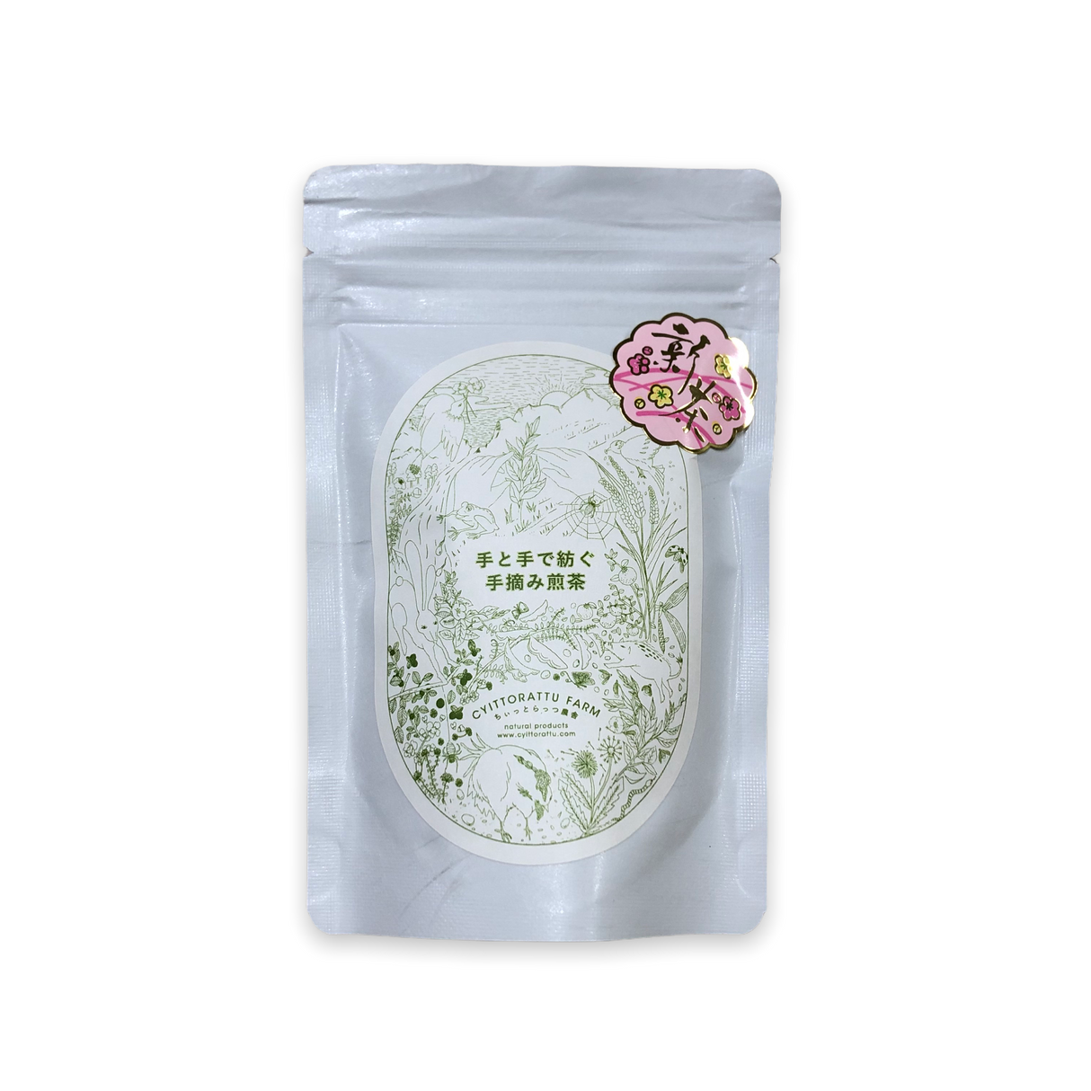 #0117.S5 Ayumi Farms (Cyittorattu): Handpicked Shizuoka Sencha (Ultra Micro Lot, Limited Edition) 手と手で紡ぐ「手摘み煎茶」 30g