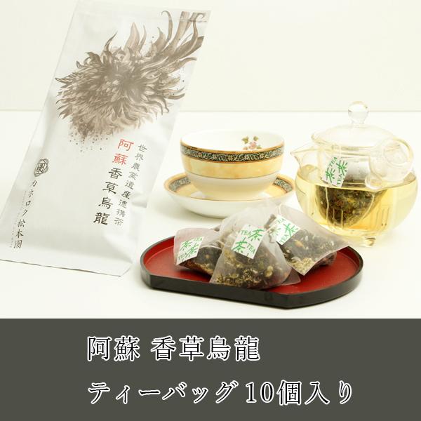 Kaneroku Matsumoto Tea Garden: Shizuoka Oolong Tea Bags with Chamomile Blossoms - tokinari.live