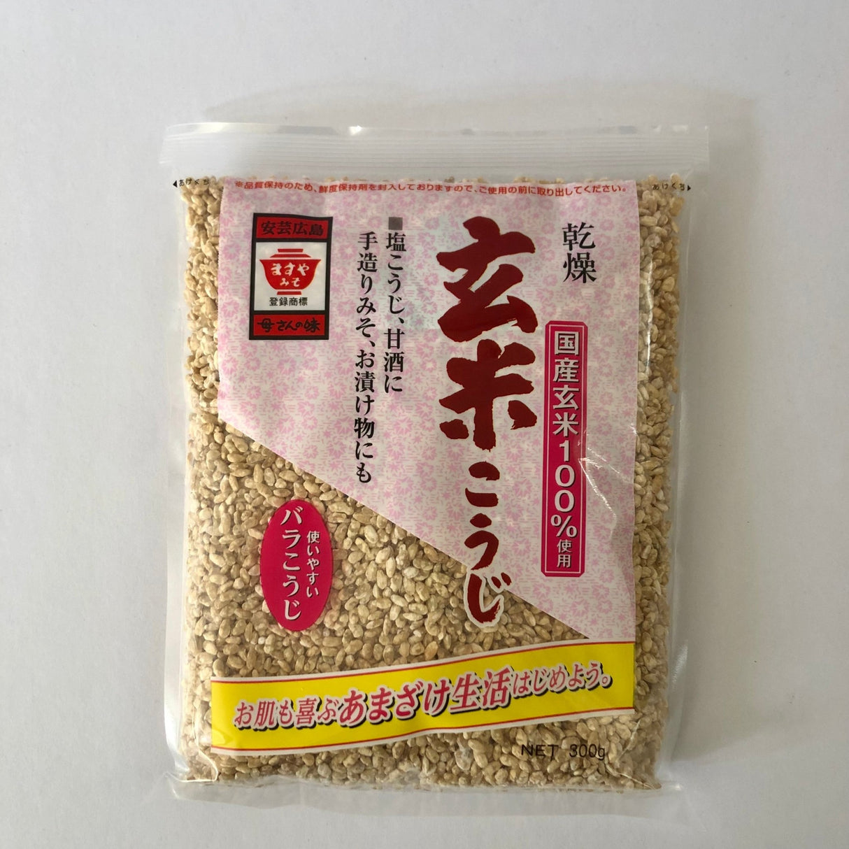 Koji Brown Rice 300g 玄米こうじ best by 2022.05.01 - tokinari.live