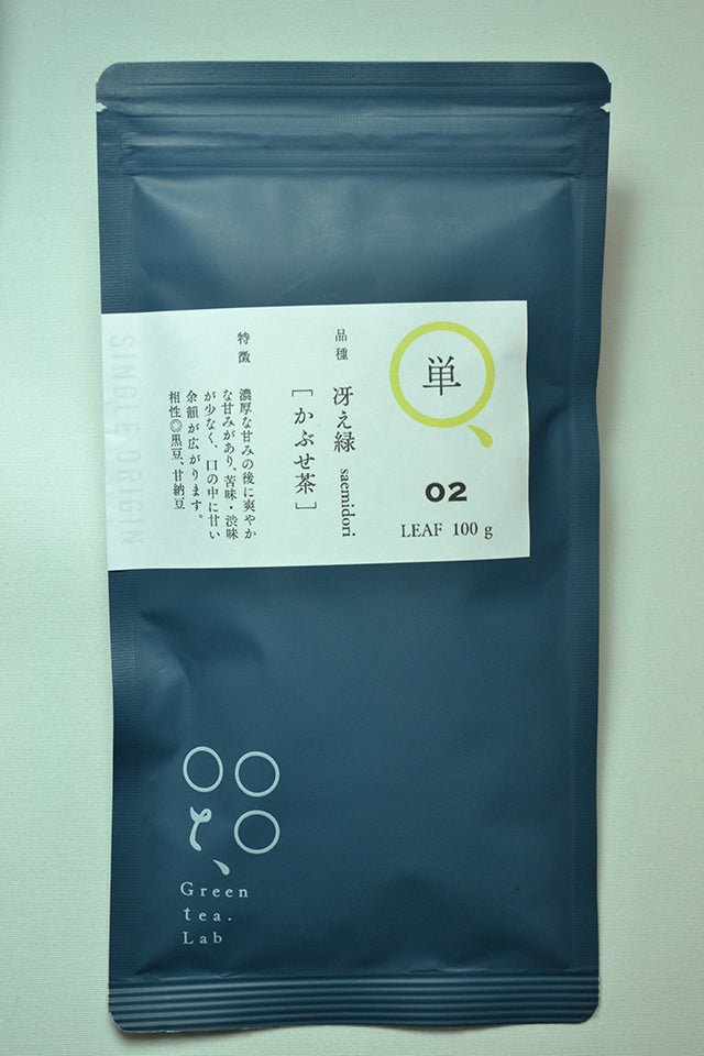 KU002 Tomizawa Tea Garden: 2022 Kabusecha Saemidori Kumamoto Guricha "Green Tea.Lab" 単02 かぶせ茶 冴え緑 - tokinari.live