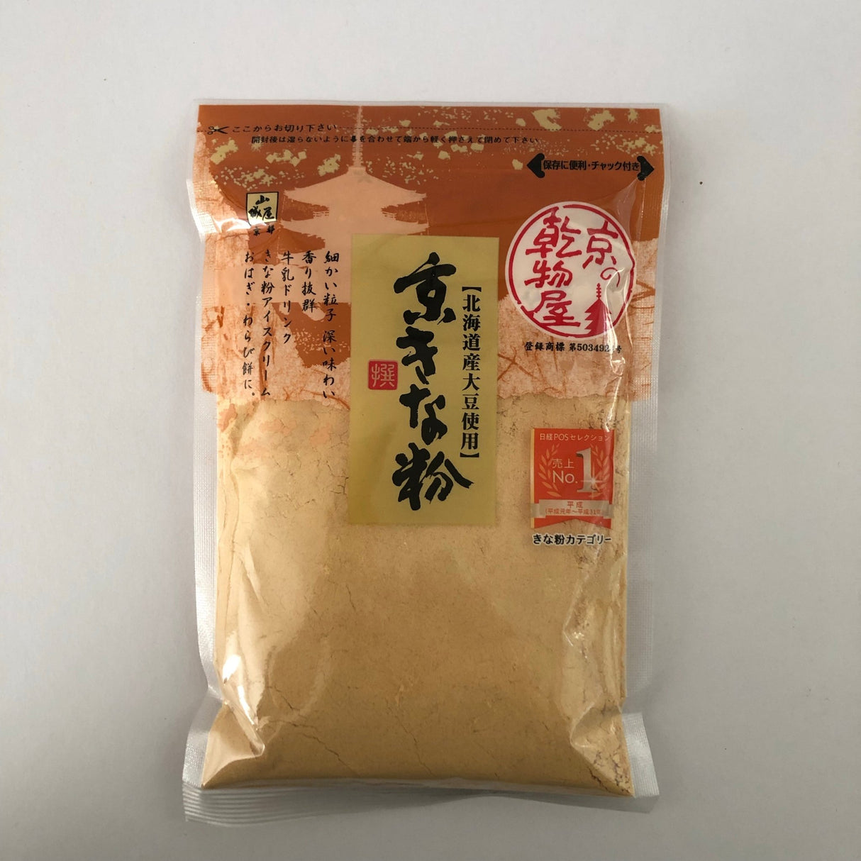 Kyo no Kanbutsuya: Kinako (Hokkaido-grown soybeans), Kyo no Kanbutsuya 京の乾物屋 北海道産大豆使用 京きな粉 - tokinari.live