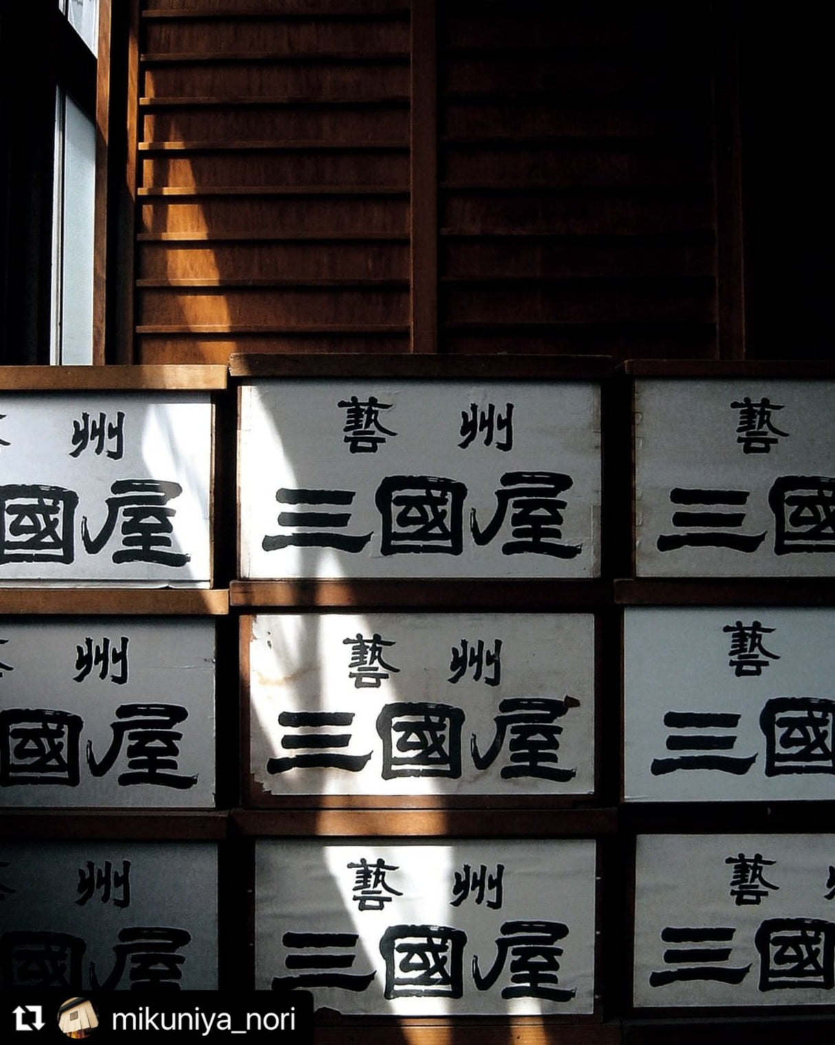 Mikuniya’s Yakinori Seaweed Sheet for Sushi - Imperial Grade 10 pcs - 焼寿司海苔 超特選 - tokinari.live