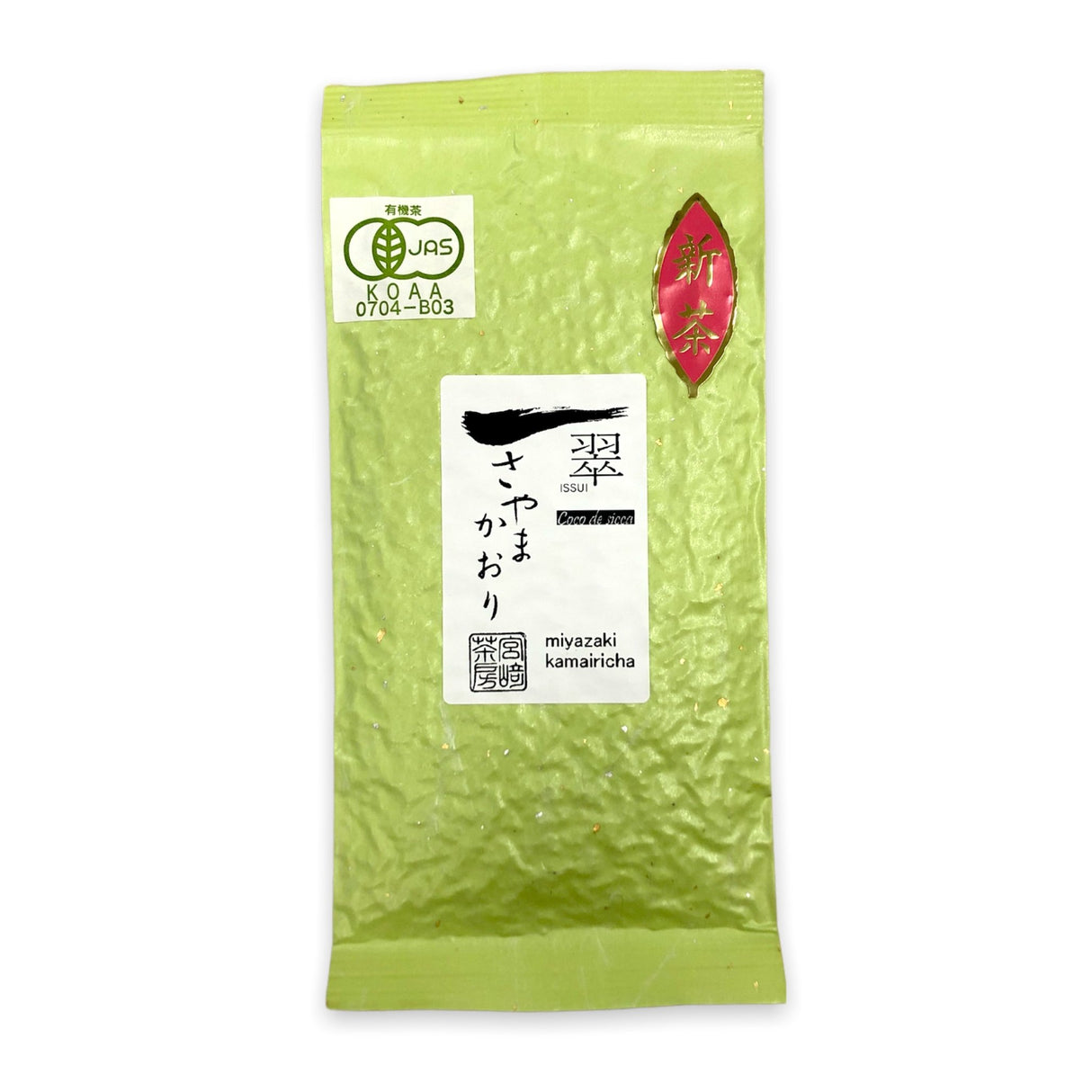 Miyazaki Sabou MY09: Kamairicha Green Tea - Sayama Kaori Single Cultivar - tokinari.live