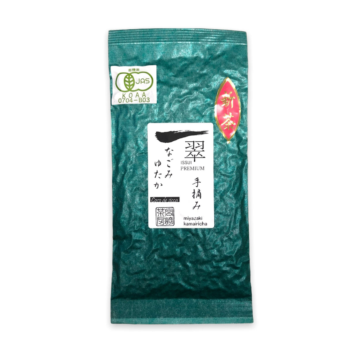 Miyazaki Sabou MY22: Kamairicha Green Tea - Handpicked, Nagomi Yutaka Single Cultivar - tokinari.live