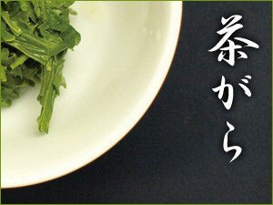 Obubu: 2022 Kabuse Sencha, Shaded Spring Green Tea - tokinari.live