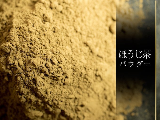 Obubu #39: Hojicha Roasted Green Tea Powder for Baking - tokinari.live