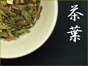 Obubu GE01: Genmaicha Brown Rice Tea - tokinari.live