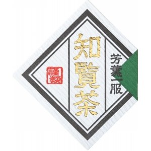 Seiwa: Regional Tea Labels (Diamond Shape) - tokinari.live