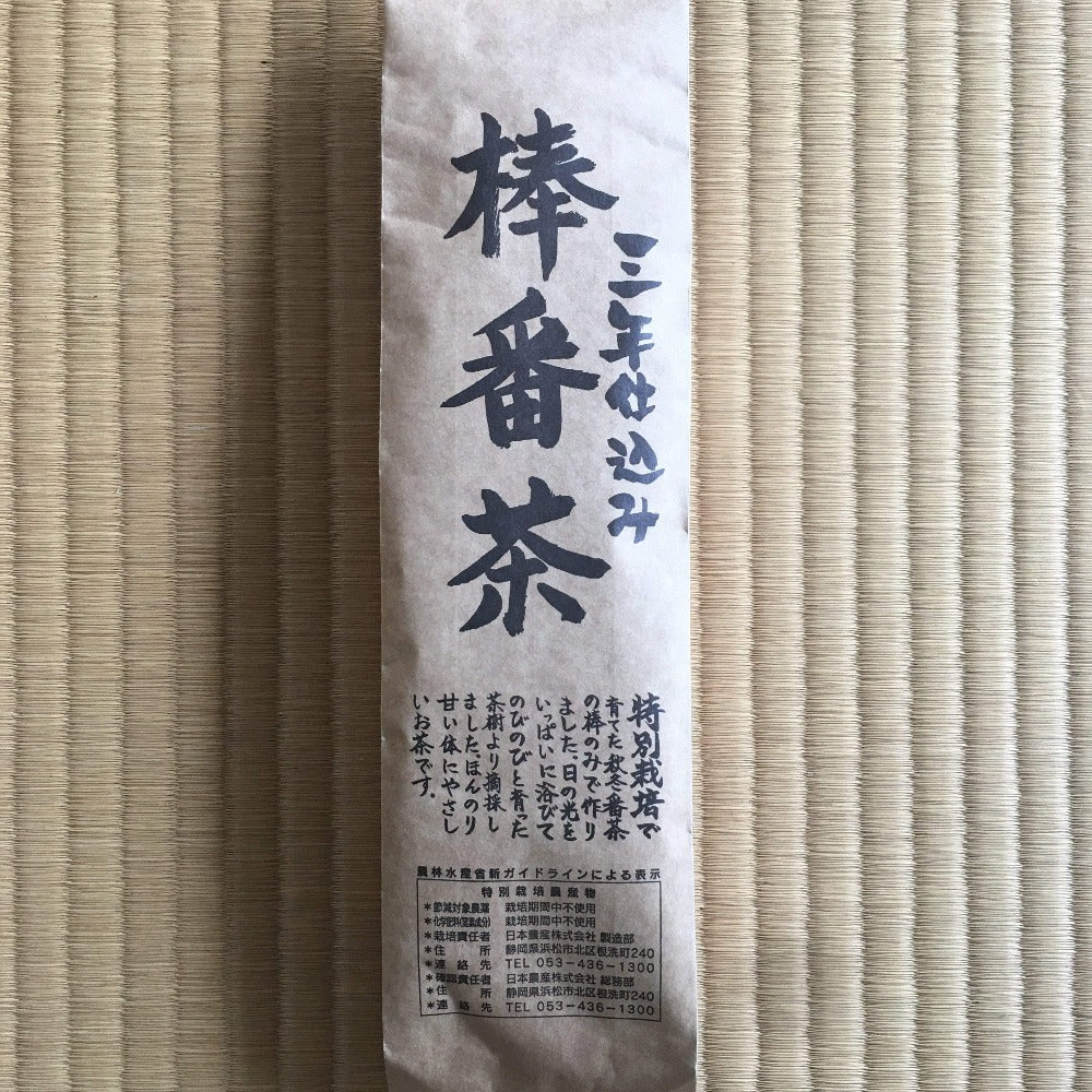 Tarui Tea Farm: Sannen Bancha, Roasted Three-Year Aged Tea Stems 三年仕込み 棒番茶 - tokinari.live