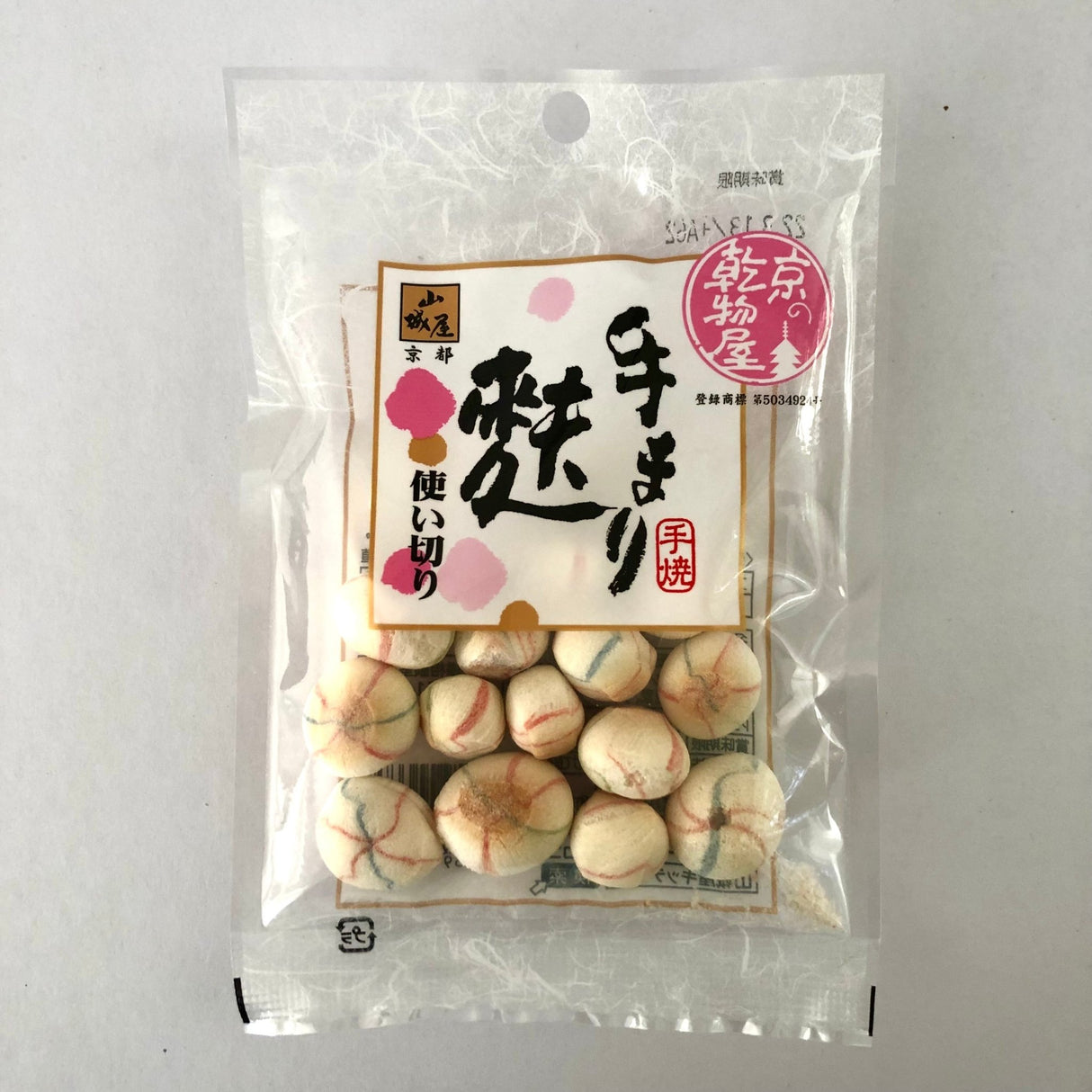 Temari ball shaped Gluten Wheat for Miso Soup, Kyo no Kanbutsuya 京の乾物屋 手まり麩 - tokinari.live