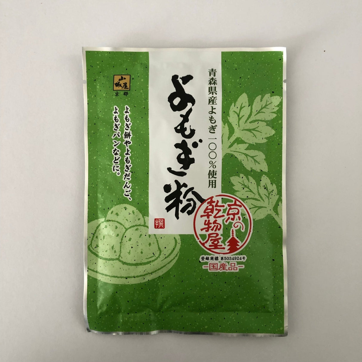 Yomogi (Mugwort) Powder from Aomori, Kyo no Kanbutsuya 京の乾物屋 青森産よもぎ使用よもぎ粉 - tokinari.live