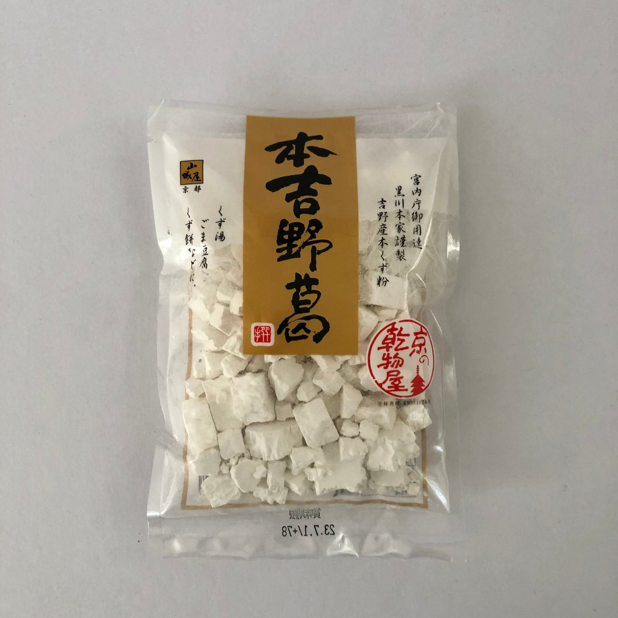 Yoshinokuzu Kudzu Powder, Kyo no Kanbutsuya 京の乾物屋 本吉野葛 - tokinari.live