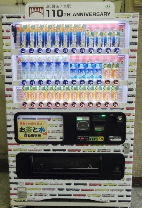 Vending machine with “tea” and “water” only at Ochanomizu station - tokinari.live
