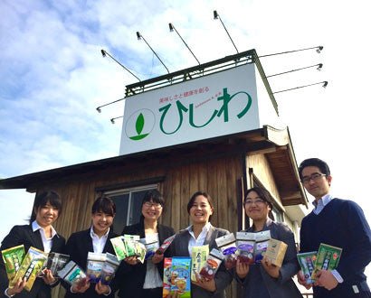 Hishiwaen - tokinari.live
