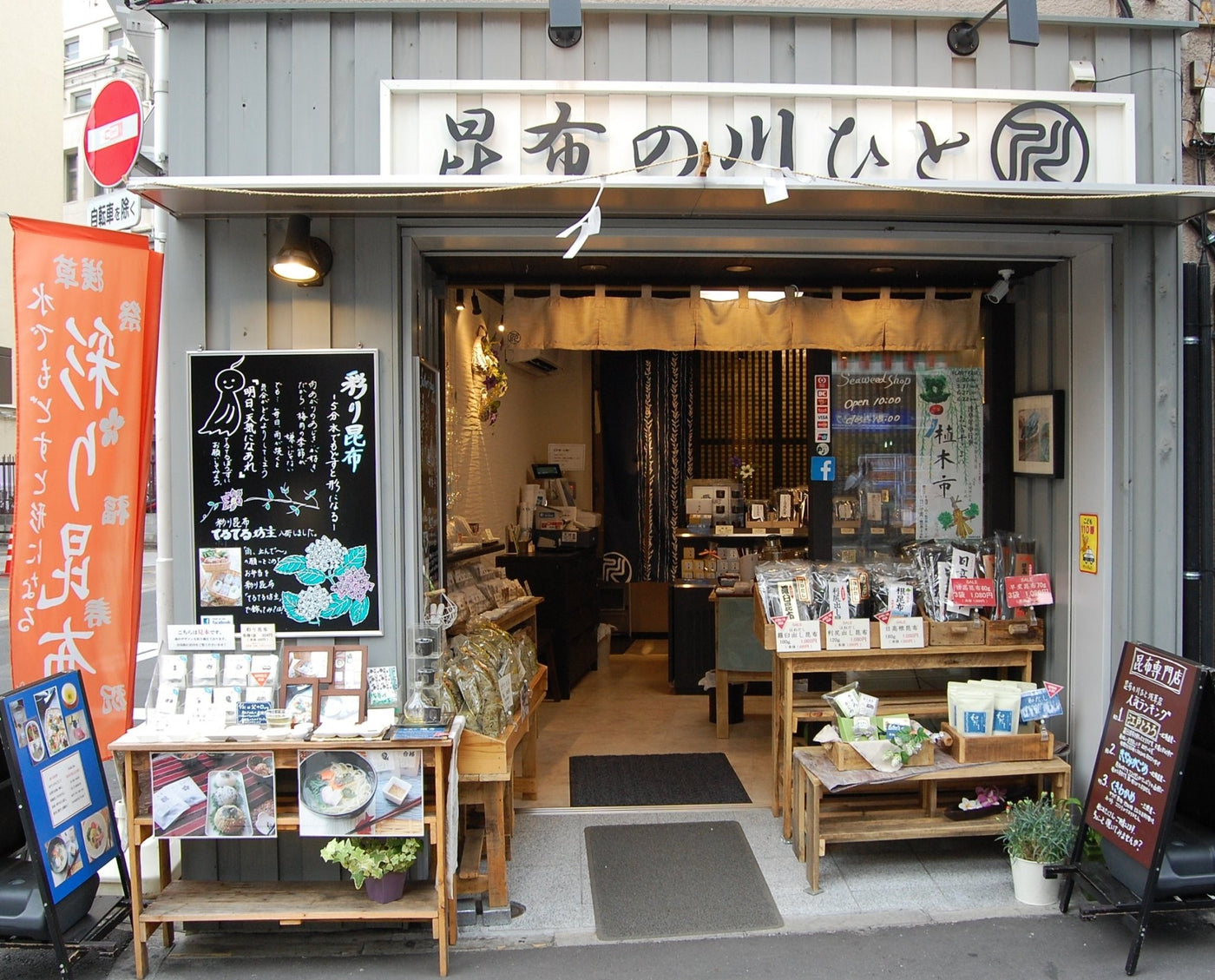 Kawahito - tokinari.live