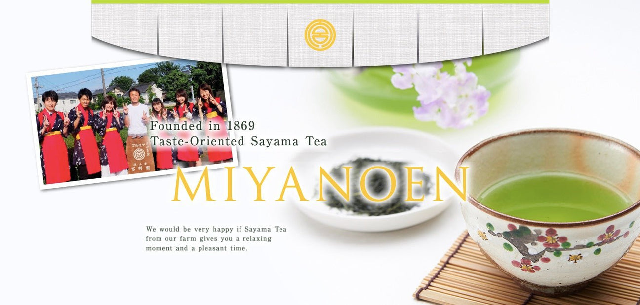 Miyano Tea Factory - tokinari.live