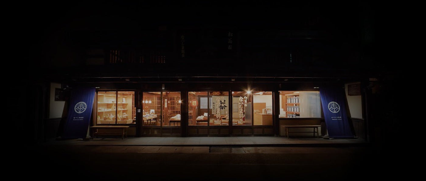 Nabeshima Meicha - tokinari.live