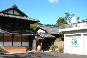 Nishide Tea Factory - tokinari.live
