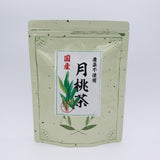 #0137.P3 Yamane-en: Okinawa Gettocha, Shell Ginger Leaves (Herbal, loose or tea bags)