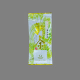 #0346.K2 種子島銘緑（極少量生産・限定）伊庭高弘茶園 単一品種煎茶