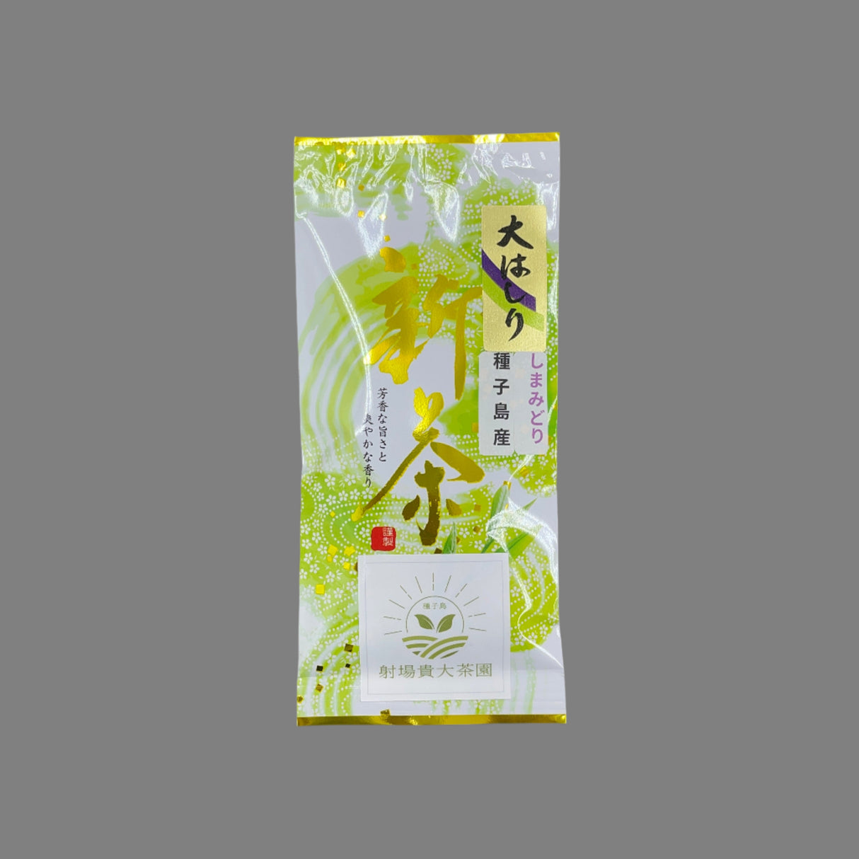 #0348.K2 2026 Tanegashima Island Shimamidori (micro batch, limited) Single Cultivar Sencha by Iba Takahiro Tea Garden