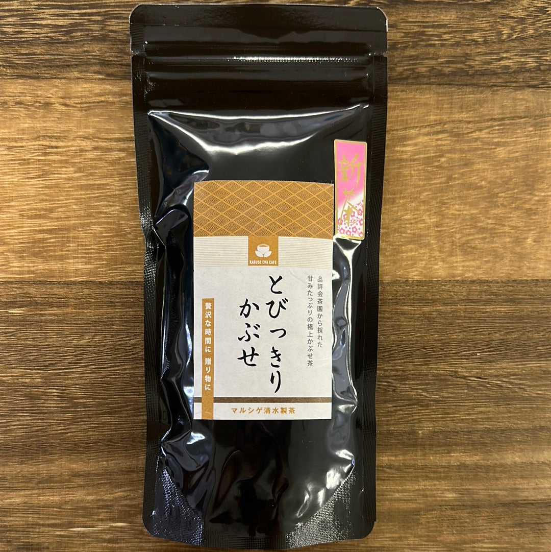 2025 #0459.M1 マルシゲ清水茶園：かぶせ茶、とびっきりかぶせ