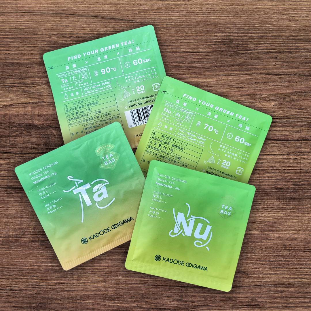 #0752.S5 Mandara Green Tea Sampler Set by Kadode Ooigawa, Shizuoka - 4 steaming levels vs 4 green-roasting levels. (16 tea bags)