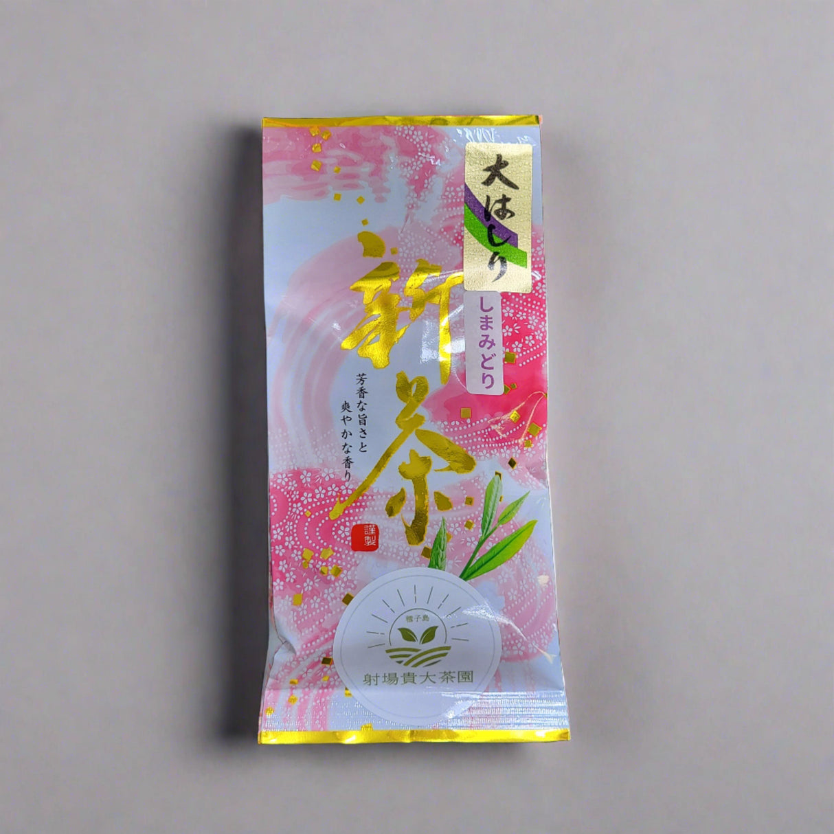 #0348.K2 2026 Tanegashima Island Shimamidori (micro batch, limited) Single Cultivar Sencha by Iba Takahiro Tea Garden