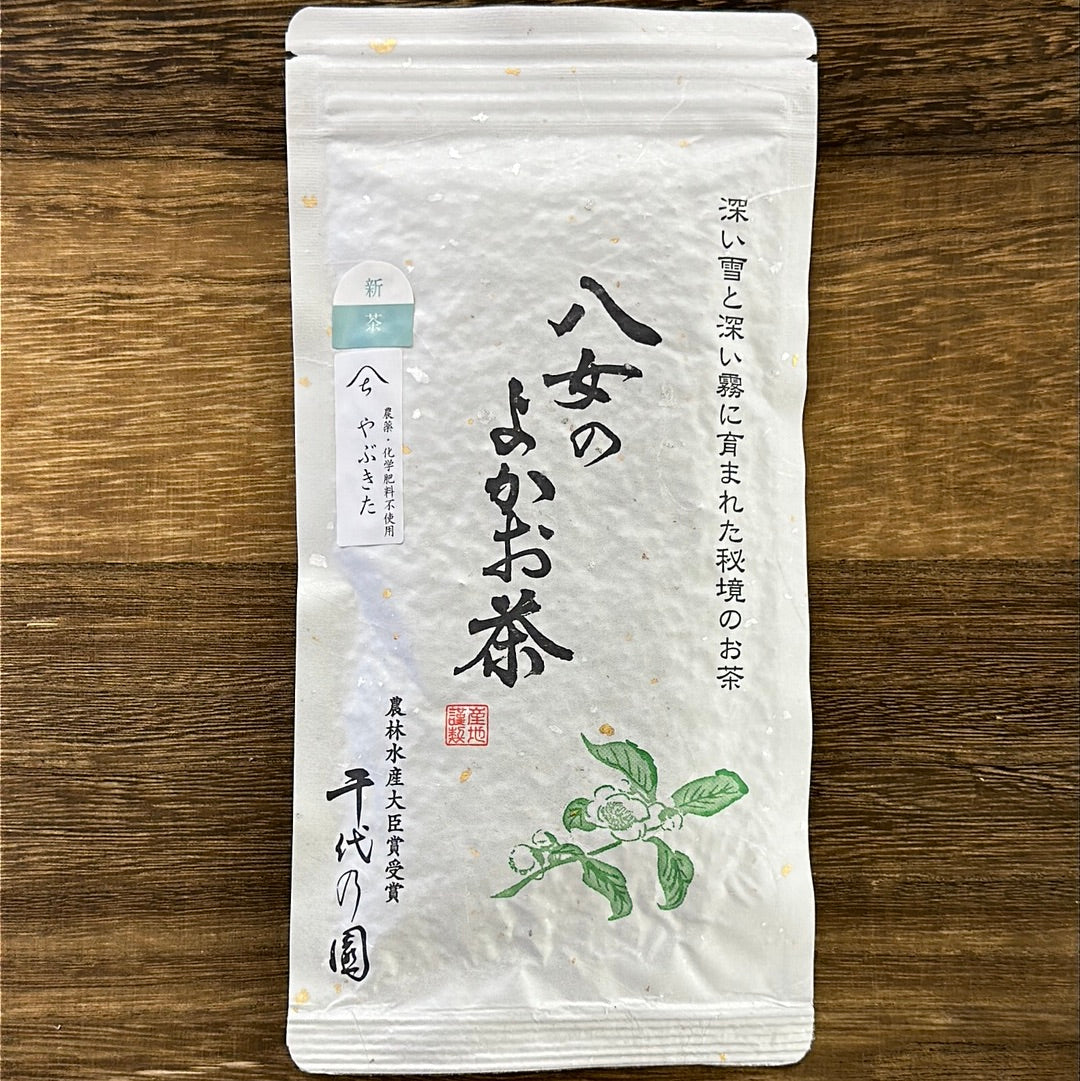 #0253.F2 千代の園 山育ち単一品種煎茶 やぶきたやぶきた（自然栽培）