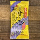 #0484.M3：有機釜炒り茶【特選】｜宮崎茶房