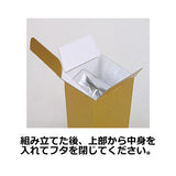 13808: 赤色テクスチャカートン 74 x 74 x 155 mm