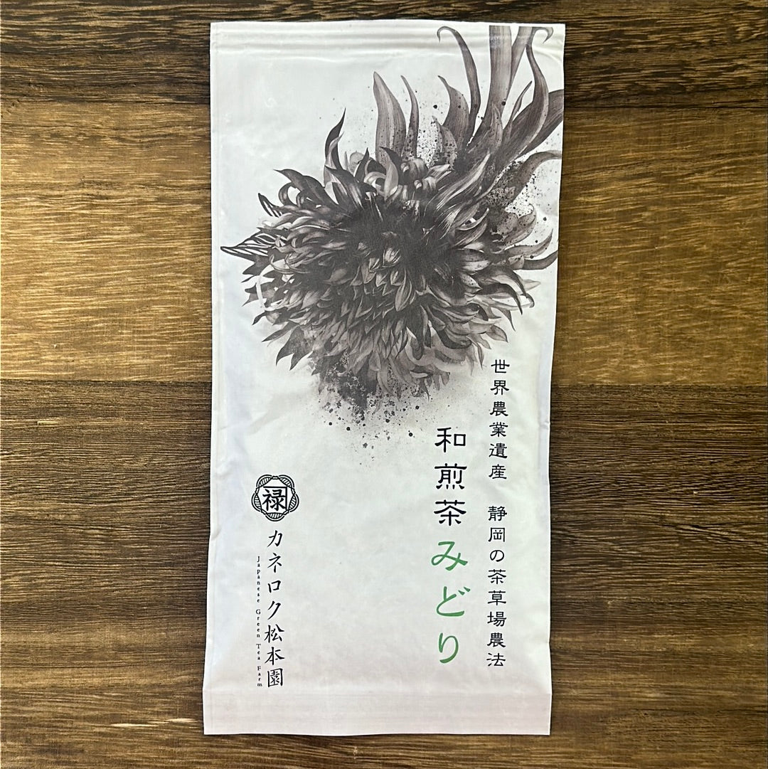 #0377.S5 兼六松本茶園：和煎茶みどり 煎茶緑茶 和煎茶みどり