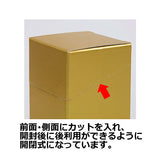 13808: 赤色テクスチャカートン 74 x 74 x 155 mm
