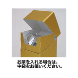13808: 赤色テクスチャカートン 74 x 74 x 155 mm