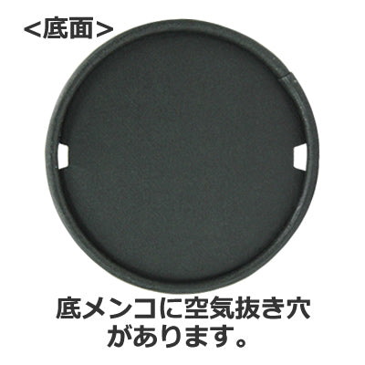 16338: Black Cylindrical Paper Canister 67 x 103 mm