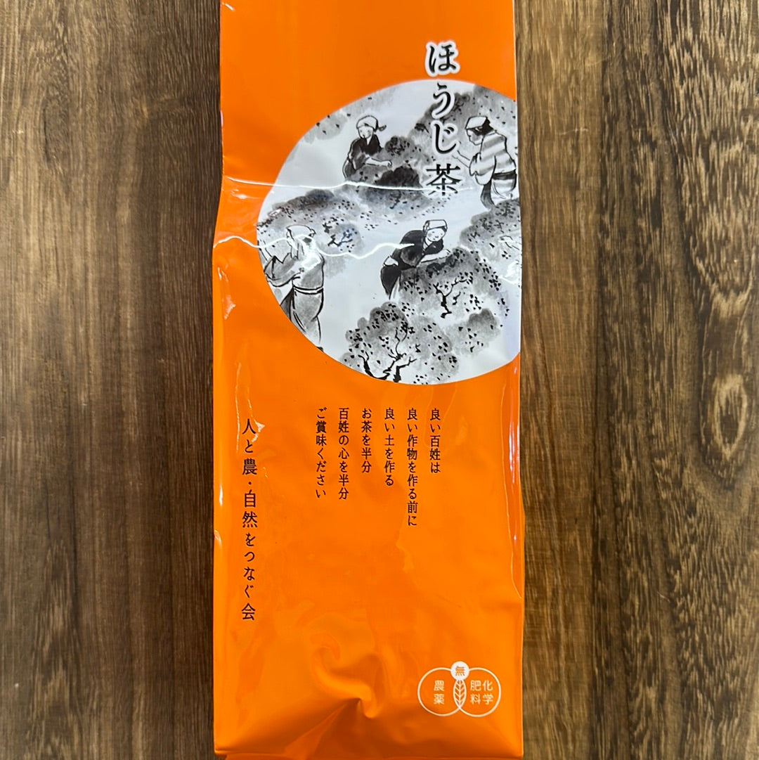 #0046.S5 NaturaliTea: 秋のほうじ茶 ほうじ茶 無農薬茶：ほうじ茶