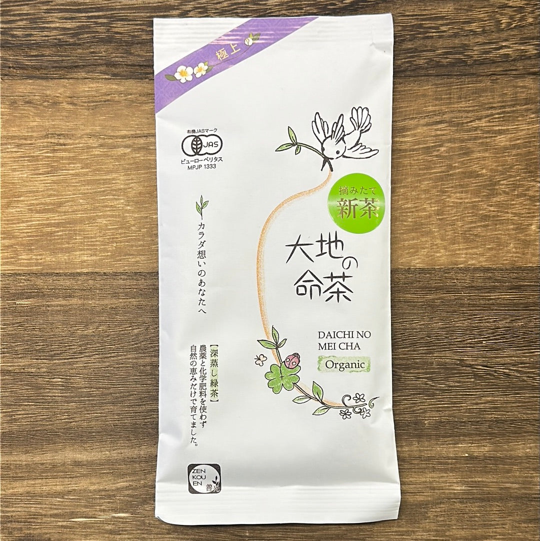 #0756.S5 善香園茶園 SZ001: 大地の銘茶 極上静岡煎茶（有機JAS）