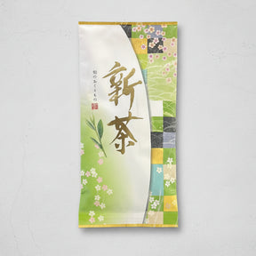 Yancha: Standard Yabukita Sencha from Aruse Village, Tokushima - tokinari.live
