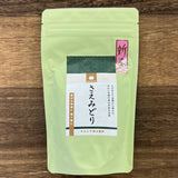 #0458.M1 マルシゲ清水茶園：かぶせ茶、単一品種さえみどり